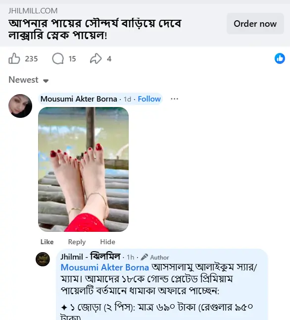 Customer Review